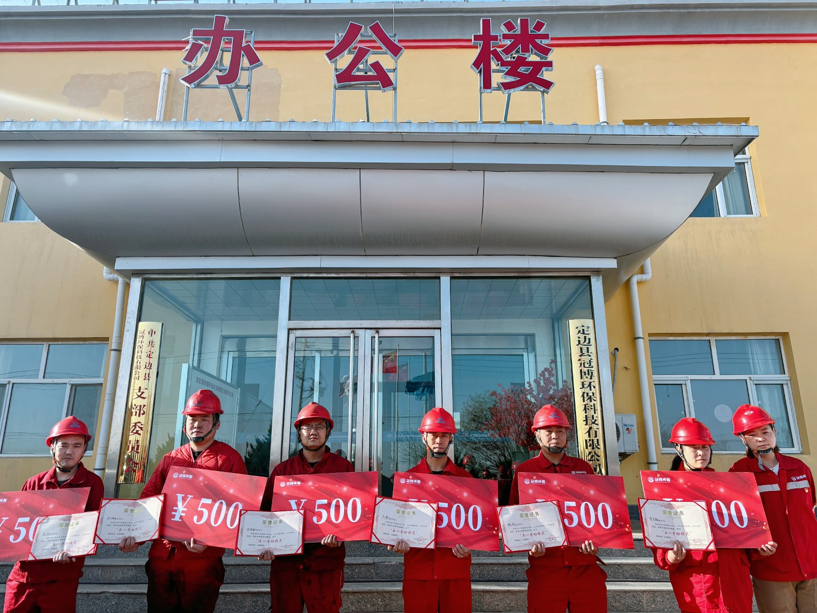 微信圖片_20250429162912 [最大寬度 2400 最大高度 1800].jpg
